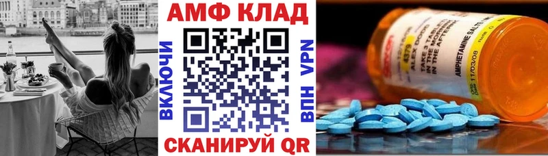 Купить  Осинники  Amphetamine 98% 