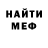 МЕТАДОН methadone Barba Feram