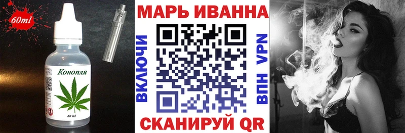 Купить где Осинники Canna-Cookies конопля