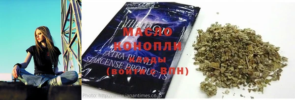 мет Армянск