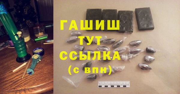метамфетамин Алексин