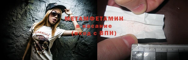метамфетамин Алексин