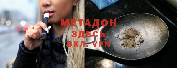 метамфетамин Алексин