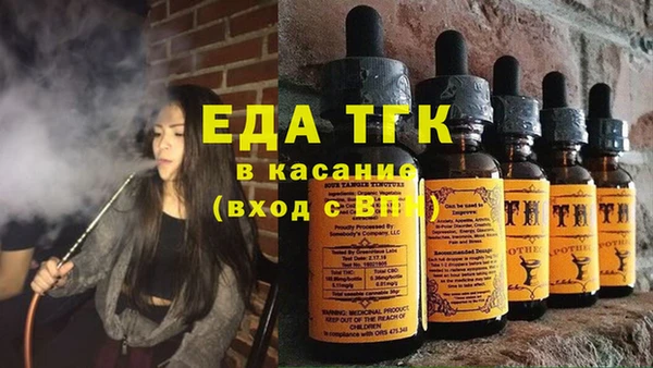 метамфетамин Алексин