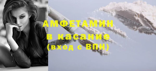 мет Армянск
