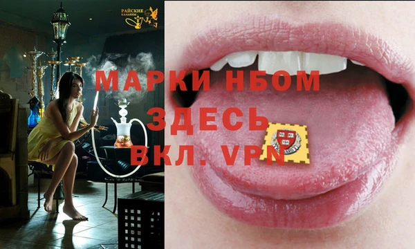 мет Армянск