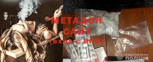 метамфетамин Алексин