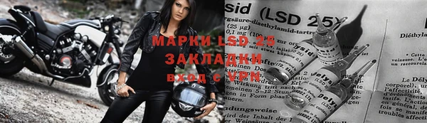прущая мука Алзамай