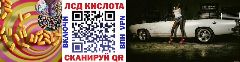 Купить закладки  Осинники  Лсд 25 экстази кислота 
