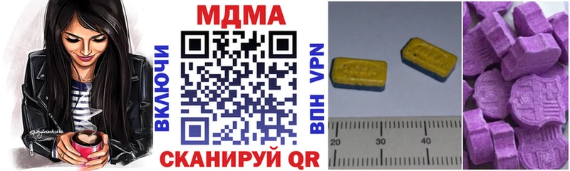 Купить где  Осинники  МДМА Molly 
