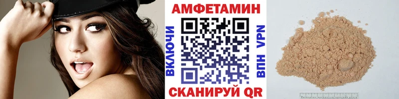 Первитин винт  Купить  Осинники 