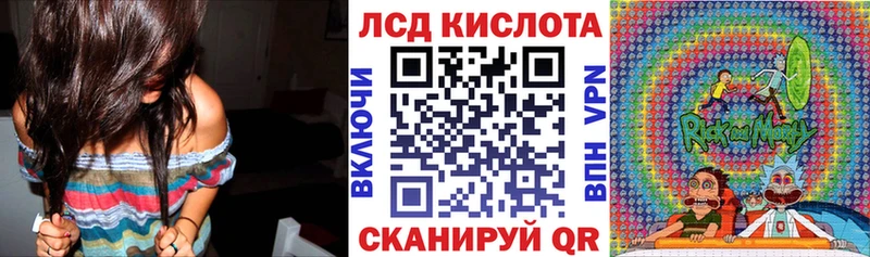 Марки 25I-NBOMe 1,5мг  Купить где  Осинники 